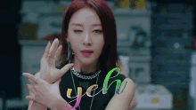 Loona Why Not GIF - Loona Why Not Yeah GIFs