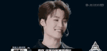 gengyin yu