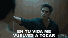 en tu vida me vuelves a tocar luis miguel no me toques nunca me toques nunca me vuelvas a tocar en tu vida me vuelves a tocar luis miguel no me toques nunca me toques nunca me vuelvas a tocar