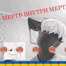 ghoul piskapis
