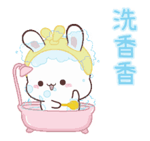 cute taking a bath bath bathtub cleaning self