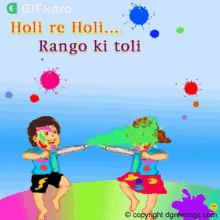 Holi Re Holi Rango Ki Toli GIF - Holi Re Holi Rango Ki Toli Gifkaro GIFs