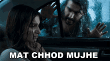 Mat Chhod Mujhe Arjun Kapoor GIF - Mat Chhod Mujhe Arjun Kapoor Tara Sutaria GIFs