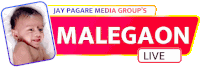 Malegaon Cute Baby Sticker - Malegaon Cute Baby News Stickers