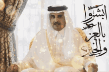 قطر الدوحة GIF - قطر الدوحة الدوحه GIFs