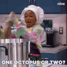 One Octopus Or Two Lay Lay GIF - One Octopus Or Two Lay Lay That Girl Lay Lay GIFs