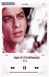 s shah