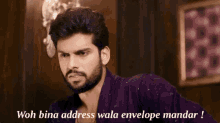 Raghavrao Bina Adress Wala Envelope GIF - Raghavrao Bina Adress Wala Envelope GIFs