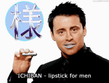 ichiban japanese commercial lip stick for men blue
