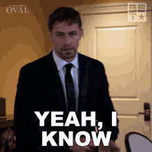 Yeah I Know Max Carter GIF - Yeah I Know Max Carter The Oval GIFs