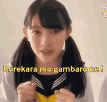 aki tokimeki
