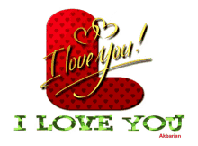 Animated Greeting Card I Love You GIF - Animated Greeting Card I Love You GIFs