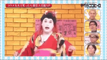 小梅太夫 ちくしょー！！ネタ お笑い芸人 GIF - Dayu Kome Comedian Chakusho GIFs