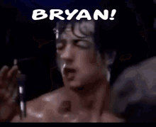Bryan Rocky GIF - Bryan Rocky GIFs
