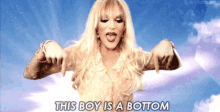 This Boy Is A Bottom Bottom Boy GIF - This Boy Is A Bottom Bottom Bottom Boy GIFs