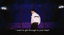 Nanon I Want To Get Through Tp Your Heart GIF - Nanon I Want To Get Through Tp Your Heart Glaze GIFs
