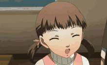 Happy Nanako Persona GIF - Happy Nanako Persona Persona4 GIFs