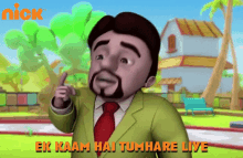 Ek Kaam Hai Tumhare Liye Business Man GIF - Ek Kaam Hai Tumhare Liye Business Man Bomb Ki Khabar GIFs