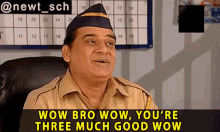 Wow Bro Wow You Are Three Much Good Wow Too Much Good GIF - Wow Bro Wow You Are Three Much Good Wow Too Much Good Gopi Bhalla GIFs