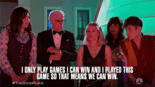 I Only Play Games I Can Win And Played This Games So That Means We Can Win Confident GIF - I Only Play Games I Can Win And Played This Games So That Means We Can Win We Can Win Games GIFs