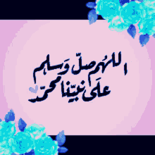 %D9%88%D8%B3%D9%84%D9%85 %D8%B5%D9%84