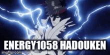 Energy1058 Hadouken GIF - Energy1058 Hadouken GIFs