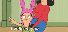 Louise Hell GIF - Louise Hell I Will See You In Hell GIFs