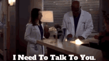 Greys Anatomy Amelia Shepherd GIF - Greys Anatomy Amelia Shepherd I Need To Talk To You GIFs