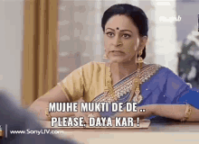 Kuch Rang Pyar Ke Aise Bhi Krpkab GIF - Kuch Rang Pyar Ke Aise Bhi Krpkab Mamaji GIFs