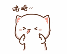 mochi peachcat tongue out bleh cat