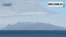 爆発　桜島 GIF - Sakurajima GIFs