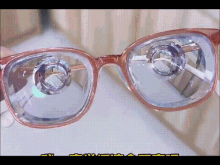 Glasses Eyeglasses GIF - Glasses Eyeglasses China GIFs
