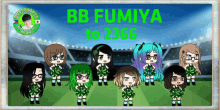 fumiya fumis mimi bb fumiya to2366 mimiis bb fumiya