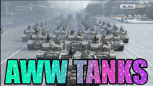 Aww Tanks GIF - Aww Tanks Aww Tanks GIFs