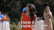I Knew It I Was Right GIF - I Knew It I Was Right I Know Right GIFs