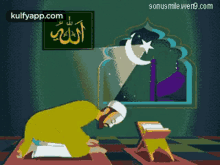 Prayers Ramadan GIF - Prayers Ramadan Taraweeh GIFs