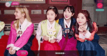 soobin embarrassed seola bona yeonjung soobin embarrassed seola bona yeonjung