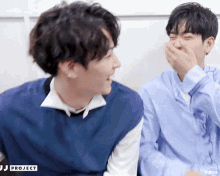 Got7 ジニョン 박진영 Park Jin-young Kpop 韓国 GIF - Funny Laugh Cover Face GIFs