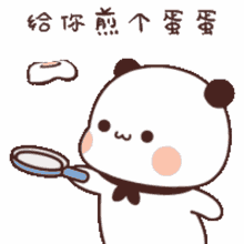 tkthao219 bubududu panda tkthao219 bubududu panda