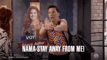 Stay Away Jack GIF - Stay Away Jack Will And Grace GIFs