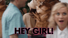 Hey Girl GIF - Hey Girl GIFs