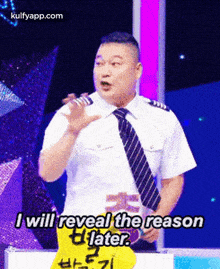 I Will Reveal The Reasonelater..Gif GIF - I Will Reveal The Reasonelater. Kang Ho-dong Tie GIFs