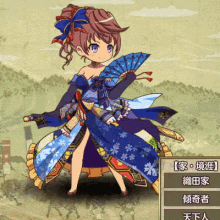 nobunaga game