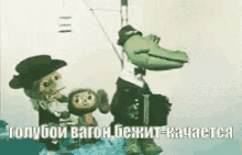крокодил гена шапокляк чебурашка голубой вагон поезд GIF - Crocodile Crocodile Gena Soviet Animation GIFs
