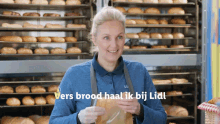 Lidl Bread GIF - Lidl Bread Brood GIFs