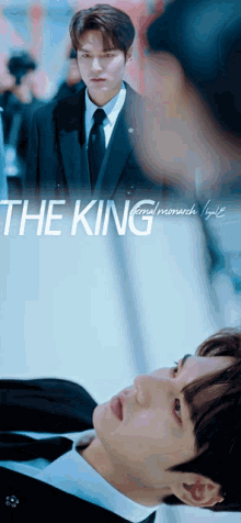 Lee Minho Sad Face GIF - Lee Minho Sad Face The King Eternal Monarch GIFs