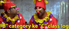 phir hera pheri b category ke c class log bc behenchod bhenchod