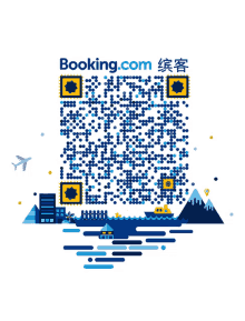 Booking Com Travel GIF - Booking Com Travel Airplane GIFs