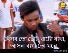 hero alom gifgari bangla cinema bangla gif deshi