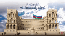 17noyabr azerbaycan